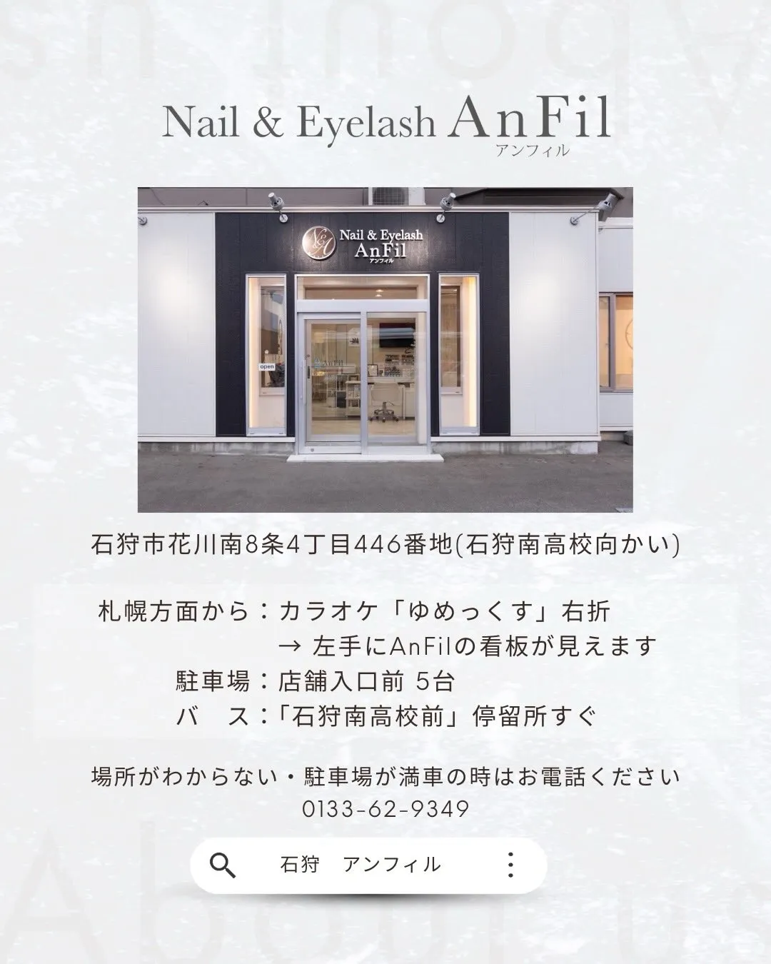 【2月 営業日カレンダー】