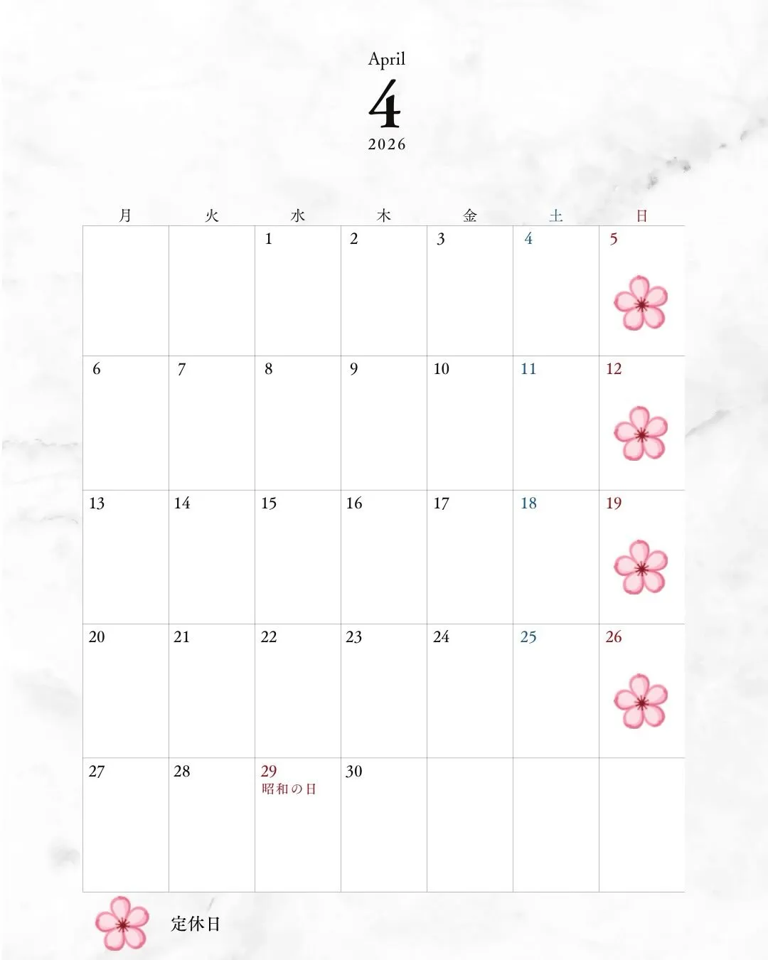 【2月 営業日カレンダー】